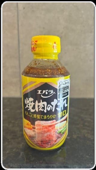 Garrafa de molho yakiniku japonês de rótulo amarelo, sobre a mesa